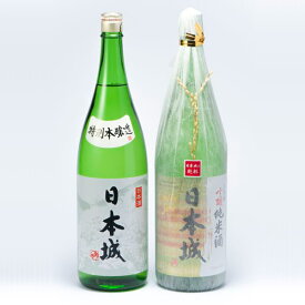 ZD6155_「日本城」吟醸純米酒と特別本醸造 1.8L×2種セット
