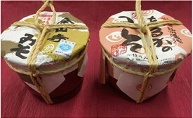 T6002_北海道産大豆を使用 金山寺白みそ淡赤みそ朱ダルセット